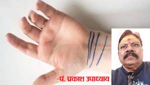 हाथों के कलाईयों की ब्रेसलेट लाइन