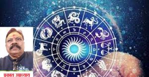   आने वाले 21 दिन इन राशियों के लिए बेहद शुभ...!