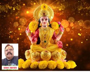  मां लक्ष्मी का रहेगा आपके घर वास और सुख-समृद्धि अगर करेंगे सुबह-सुबह ये काम