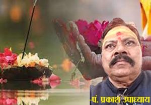 पितृ पक्ष 29 सितंबर से....पितृ पक्ष में श्राद्ध कर्म व पिंडदान का बहुत महत्व 