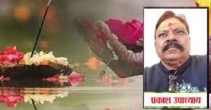 लाख कोशिशों के बाद भी विधि विधान से नहीं कर पा रहे हैं पितरों का श्राद्ध,  ऐसी स्थिति में क्या करना चाहिए...