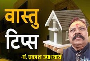  प्लॉट खरीदते समय वास्तु के इन नियमों का रखें खास ध्यान