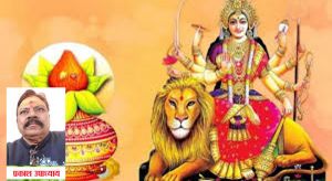  नवरात्रि में शुभ फल के लिए इन चीजों को अवश्य खरीदें 