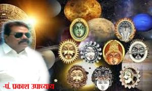 नवग्रह की प्रसन्नता के लिए शिवलिंग पर क्या चढ़ाएं