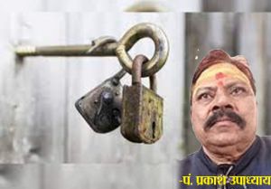 घर में रखी ये छोटी चीजें भी बन सकती हैं वास्तु दोष का कारण