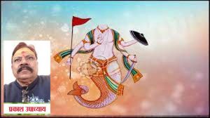  30 अक्तूबर को कन्या राशि में केतु का गोचर, ये राशि वाले जातक रहे सावधान.....