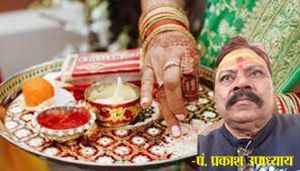 करवा चौथ पूजा का शुभ मुहूर्त और करवा चौथ की कथा