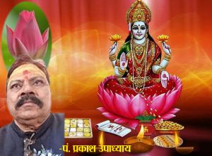 दिवाली लक्ष्मी पूजन में कमल के फूल का महत्व, लक्ष्मी पूजा की सरल विधि