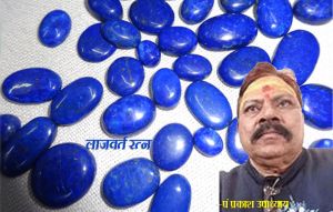 ये रत्न पहनने से दूर होंगे सभी कष्ट, चमक जाएगी किस्मत...!