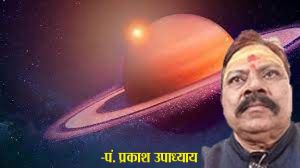 कुंडली में गुरु को बनाएं मजबूत, उपजेगा धन-धान्य