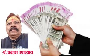 आर्थिक तंगी से मुक्ति पाने के लिए आजमाएं ये आसान वास्तु टिप्स