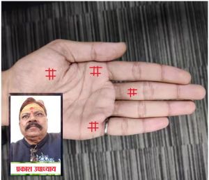 भाग्यशाली लोगों के हाथ में पाई जाती है ये रेखा, खूब करते हैं तरक्की