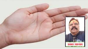 हथेली पर होती है मंगल रेखा