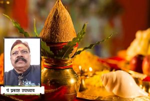 चैत्र नवरात्रि 9 अप्रैल से... इस विधि से करें कलश स्थापना...