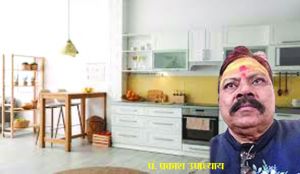 किचन में न रखें ये चीजें...!