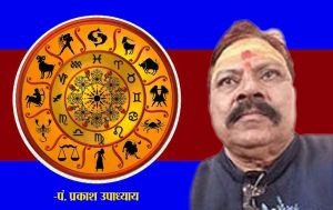 15 दिन तक सोने जैसा चमकेगा 4 राशियों का भाग्य...! 15 दिन तक सोने जैसा चमकेगा 4 राशियों का भाग्य...!