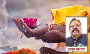 पितृ दोष दूर करने के लिए सर्वपितृ अमावस्या पर करें पितृ दोष दूर करने के लिए सर्वपितृ अमावस्या पर करें