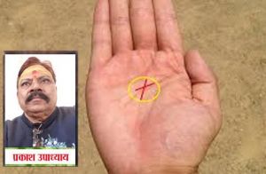  हथेली पर क्रॉस,ग्रिल या द्वीप के निशान क्या संकेत देते हैं?