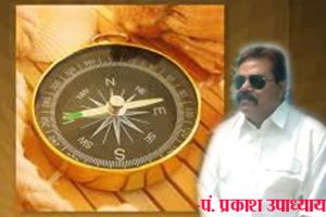 आजमाएं ये आसान वास्तु टिप्स...खुशियों से भरा रहेगा जीवन आजमाएं ये आसान वास्तु टिप्स...खुशियों से भरा रहेगा जीवन