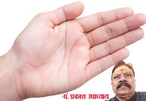 जानें क्या कहती हैं आपकी हथेलियां जानें क्या कहती हैं आपकी हथेलियां