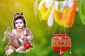 जन्माष्टमी पर करें श्रीकृष्ण के 108 नामों का जाप, हर मनोकामना होगी पूर्ण जन्माष्टमी पर करें श्रीकृष्ण के 108 नामों का जाप, हर मनोकामना होगी पूर्ण