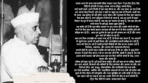   कैसे हुई स्वतंत्र भारत की घोषणा