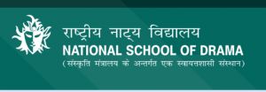  क्या है राष्ट्रीय नाट्य विद्यालय -एन एस डी 