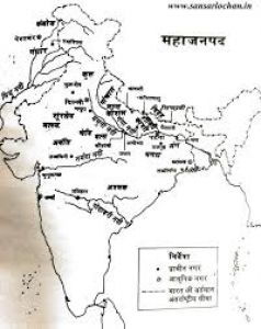  महाजनपद कोसल जिसकी कभी राजधानी थी अयोध्या 