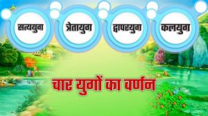   कितने वर्षों के थे-चार युग और इनका प्रारंभ कब से हुआ....