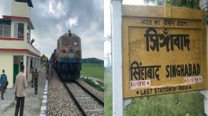आज वीरान पड़ा है भारत का आखिरी रेलवे स्टेशन सिंहाबाद