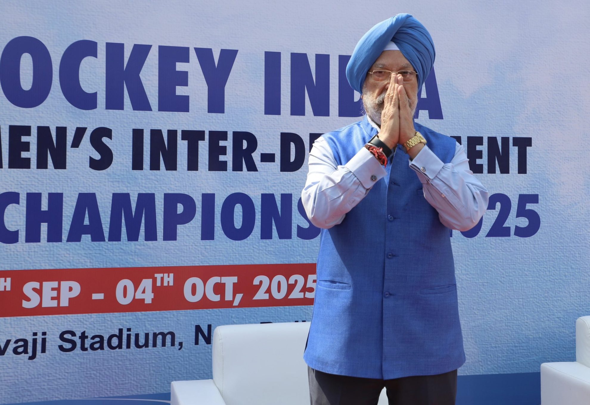 दिल्ली में शुरू हुई 5वीं हॉकी इंडिया सीनियर महिला इंटर-डिपार्टमेंट नेशनल चैंपियनशिप, केंद्रीय मंत्री हरदीप सिंह पुरी ने किया उद्घाटन दिल्ली में शुरू हुई 5वीं हॉकी इंडिया सीनियर महिला इंटर-डिपार्टमेंट नेशनल चैंपियनशिप, केंद्रीय मंत्री हरदीप सिंह पुरी ने किया उद्घाटन