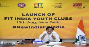    खेल मंत्री किरेन रिजिजू ने देशव्यापी पहल फिट इंडिया यूथ क्लब का शुभारंभ किया
