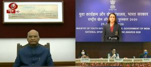  राष्ट्रपति ने राष्ट्रीय खेल और साहसिक कार्य पुरस्कार प्रदान किये