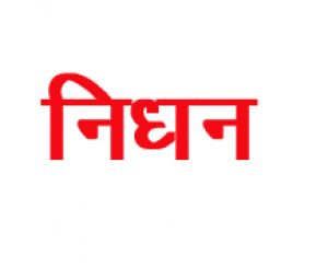  चार बार के ओलंपिक पदक विजेता कोन फिंडले का निधन
